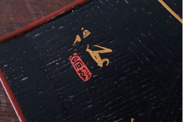 アンティーク雑貨　東西大家作画・菓子盆5枚セット(大観、玉堂など銘々盆)