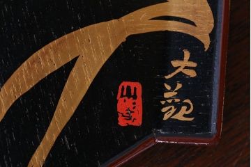 アンティーク雑貨　東西大家作画・菓子盆5枚セット(大観、玉堂など銘々盆)