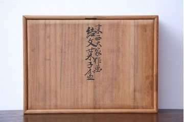 アンティーク雑貨　東西大家作画・菓子盆5枚セット(大観、玉堂など銘々盆)