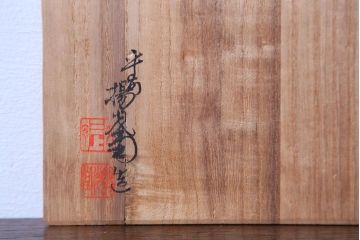 アンティーク雑貨　東西大家作画・菓子盆5枚セット(大観、玉堂など銘々盆)