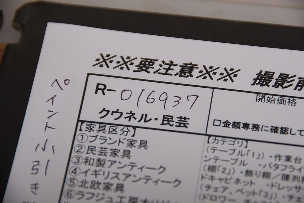 アンティーク家具　イギリス製　HALO(ハロー)のSTONYHURST SMALL LAMP TABLE(ストニーハースト スモールランプテーブル)