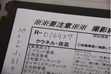 アンティーク家具　イギリス製　HALO(ハロー)のSTONYHURST SMALL LAMP TABLE(ストニーハースト スモールランプテーブル)