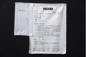 アンティーク家具　イギリス製　HALO(ハロー)の2人掛け用EASTBOURNE(イーストボーン)ソファ