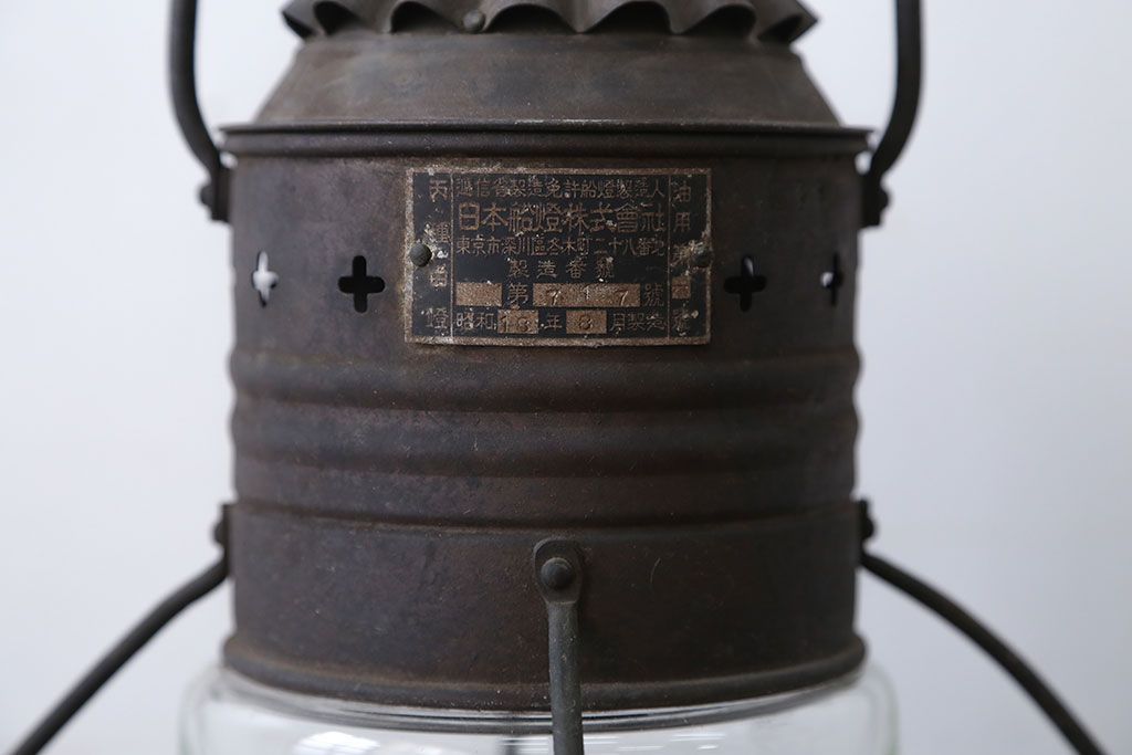 アンティーク雑貨　昭和レトロ　日本船燈株式会社製　アンティークランプ