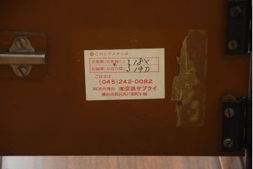  USヴィンテージ　ナショナル社製キャッシュレジスター(ビンテージ)