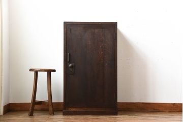 アンティーク家具　和製アンティーク　ダイヤル金具付き!古い木製の重厚な収納棚