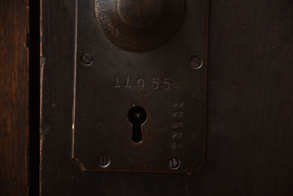 アンティーク家具　和製アンティーク　ダイヤル金具付き!古い木製の重厚な収納棚