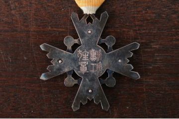 功五級金鵄勲章・勲五等瑞宝章など勲章11点(R-017110)