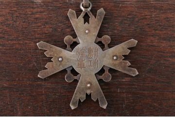 功五級金鵄勲章・勲五等瑞宝章など勲章11点(R-017110)