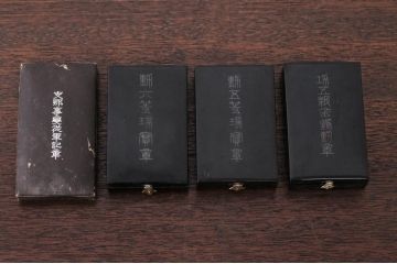 功五級金鵄勲章・勲五等瑞宝章など勲章11点(R-017110)