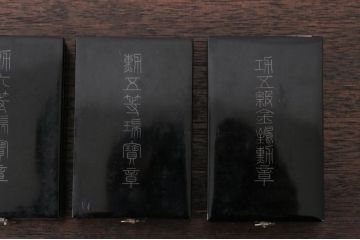 功五級金鵄勲章・勲五等瑞宝章など勲章11点(R-017110)