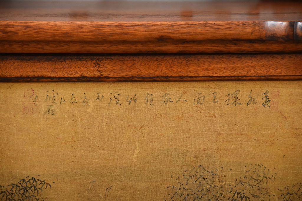 アンティーク家具　古民具・骨董　戸棚付き!オリエンタルな飾り棚