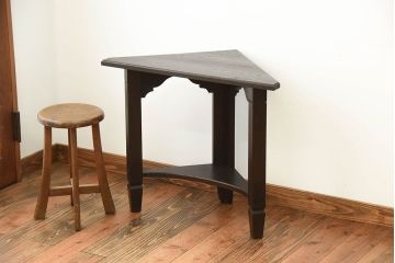 アンティーク雑貨 和製アンティーク 使い方自由自在!コーナーテーブル(1)
