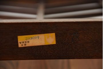 中古　松本民芸家具　D型衝立(定価16万5千円)