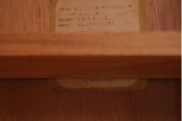 ブランド家具　富士ファニチア　ビンテージのセンターテーブル