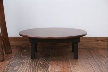 レトロ家具　昭和レトロ　古い栓材の小さな丸ちゃぶ台