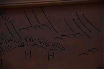 古民具・骨董　明治期　古い在銘　透かし彫り欄間(1)