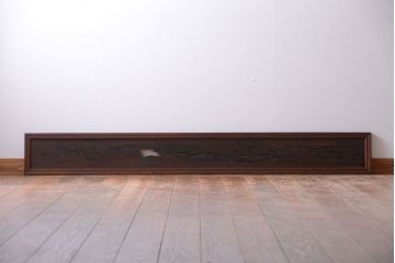 古民具・骨董　明治期　古い在銘　透かし彫り欄間(1)