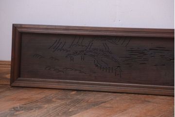 古民具・骨董　明治期　古い在銘　透かし彫り欄間(1)