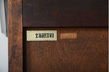 中古　北海道民芸家具　雰囲気の良いお洒落な食器棚