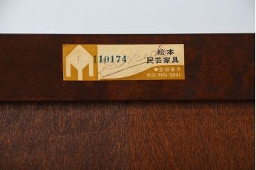 中古　松本民芸家具　シンプルで上品な和タンス(定価約28万円)