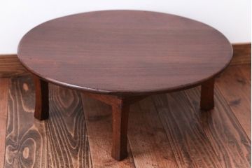 レトロ家具　昭和レトロ　古い木製のアンティーク丸型ちゃぶ台(2)