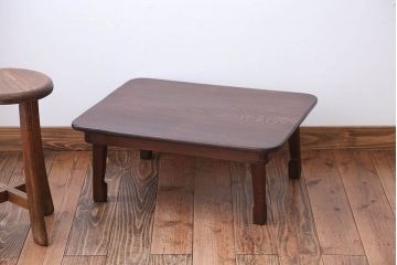 レトロ家具　昭和レトロ　天板栓材一枚板の脚のデザインがかわいい角ちゃぶ台