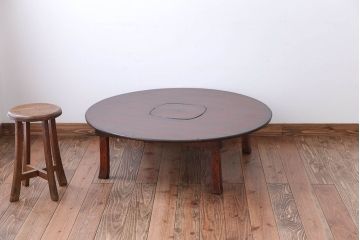 レトロ家具　和製アンティーク　特大サイズ!古い栓材のレトロな丸ちゃぶ台
