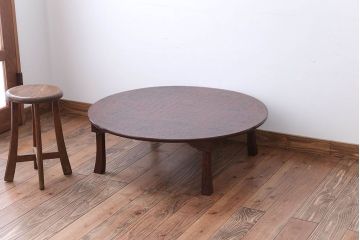 レトロ家具　昭和レトロ　アンティーク丸ちゃぶ台(センターテーブル)