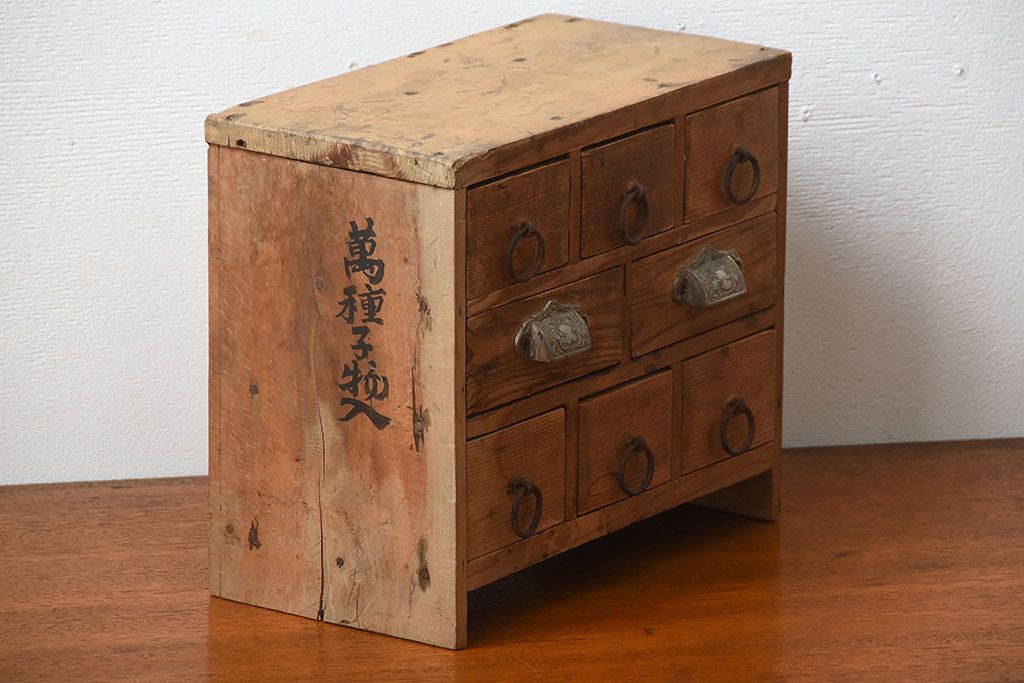 アンティーク家具　和製アンティーク　取っ手の金具が魅力的な古い木製の小引き出し