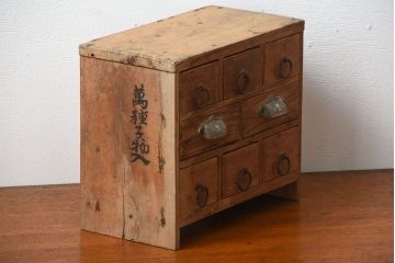 アンティーク家具　和製アンティーク　取っ手の金具が魅力的な古い木製の小引き出し