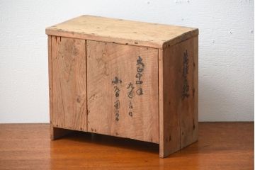 アンティーク家具　和製アンティーク　取っ手の金具が魅力的な古い木製の小引き出し