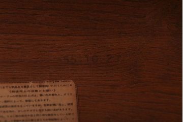 中古　飛騨産業　穂高　WINDSOR　センターテーブル