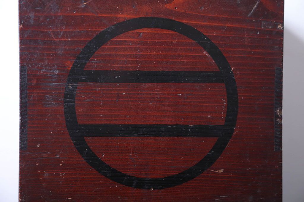 アンティーク雑貨　古民具・骨董　古い黒柿材の重箱(外箱付き)