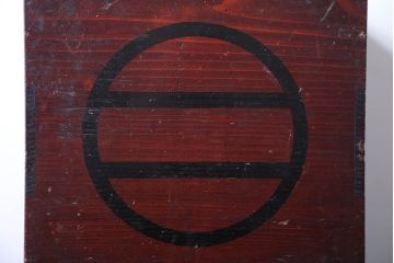 アンティーク雑貨　古民具・骨董　古い黒柿材の重箱(外箱付き)