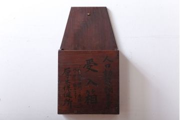 アンティーク雑貨　アンティーク　古い木製の壁掛けレターラック(状差し)