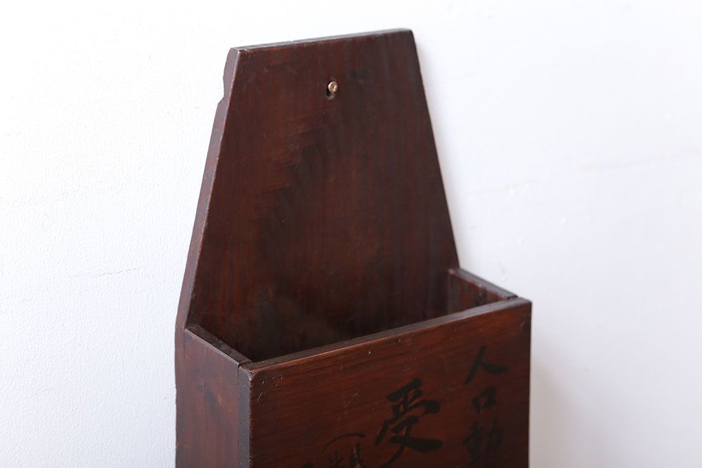 アンティーク雑貨　アンティーク　古い木製の壁掛けレターラック(状差し)