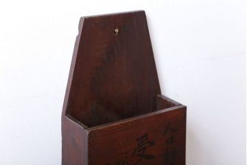 アンティーク雑貨　アンティーク　古い木製の壁掛けレターラック(状差し)