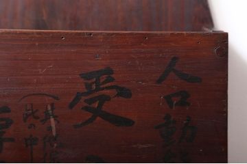 アンティーク雑貨　アンティーク　古い木製の壁掛けレターラック(状差し)