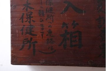 アンティーク雑貨　アンティーク　古い木製の壁掛けレターラック(状差し)