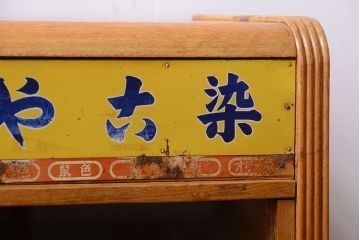 レトロ家具　昭和レトロ　古い木製のアンティーク糸ケース(小引き出し)