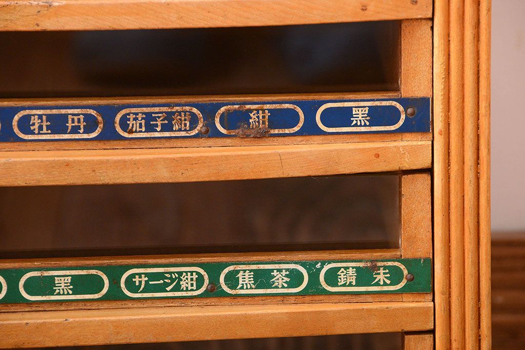 レトロ家具　昭和レトロ　古い木製のアンティーク糸ケース(小引き出し)