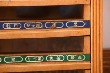 レトロ家具　昭和レトロ　古い木製のアンティーク糸ケース(小引き出し)