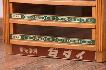 レトロ家具　昭和レトロ　古い木製のアンティーク糸ケース(小引き出し)