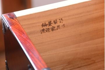 民芸家具　渡辺家具店　木地呂塗りの美しい仙台箪笥(定価約64万円)