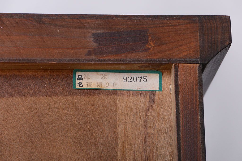 中古　民芸家具　面取りガラスが上品な本箱(書棚・ブックケース)