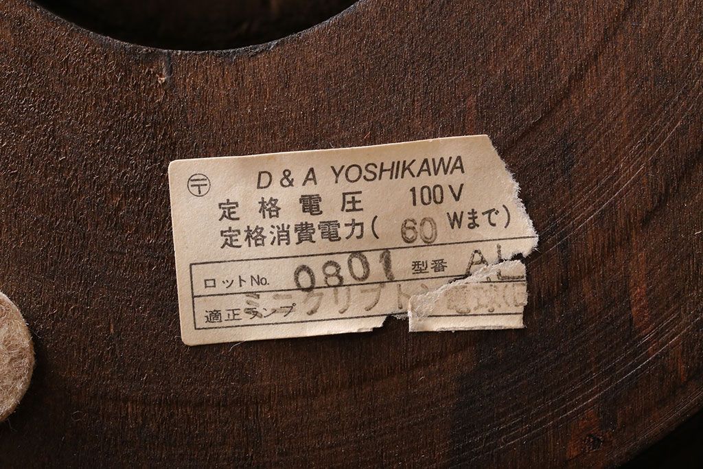 イタリア製　フリルシェードのアンティーク調テーブルランプ(テーブルスタンド)