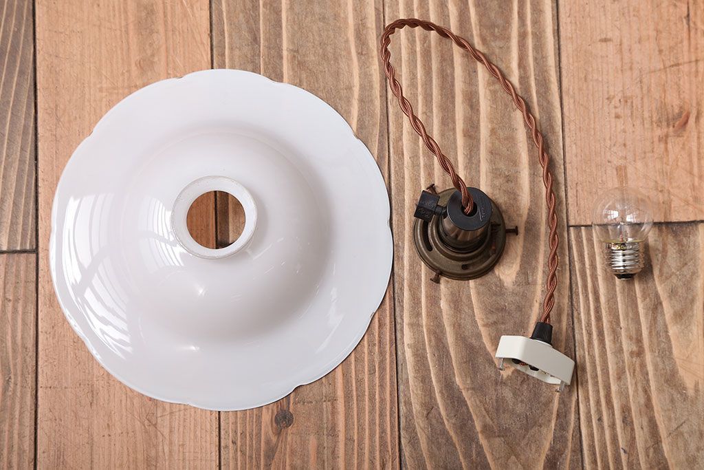 アンティーク　おしゃれで可愛いレトロな電笠