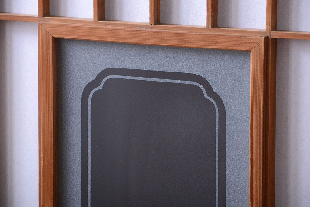 和製アンティーク　レトロな古い木の障子戸