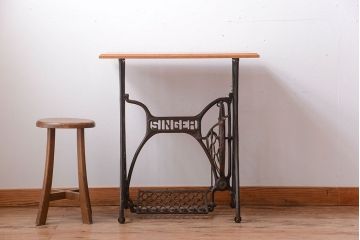 アンティーク家具　アンティーク　シンプルでおしゃれなシンガーミシンテーブル(1)
